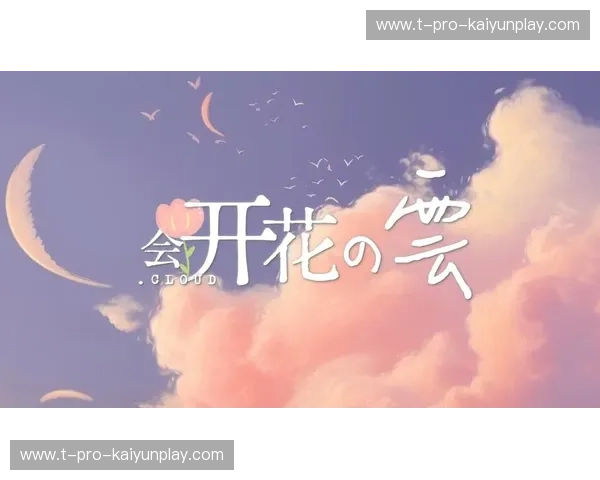 开云帮助：开启未来，助力梦想的璀璨之路